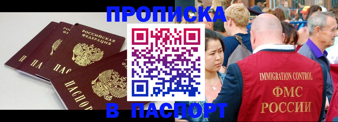 регистрация для дет. сада в Назрани