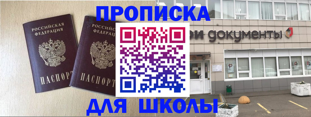 форма 3 в Назрани